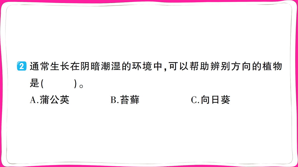 18040318第6页