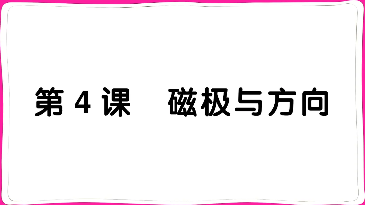 18040320第1页
