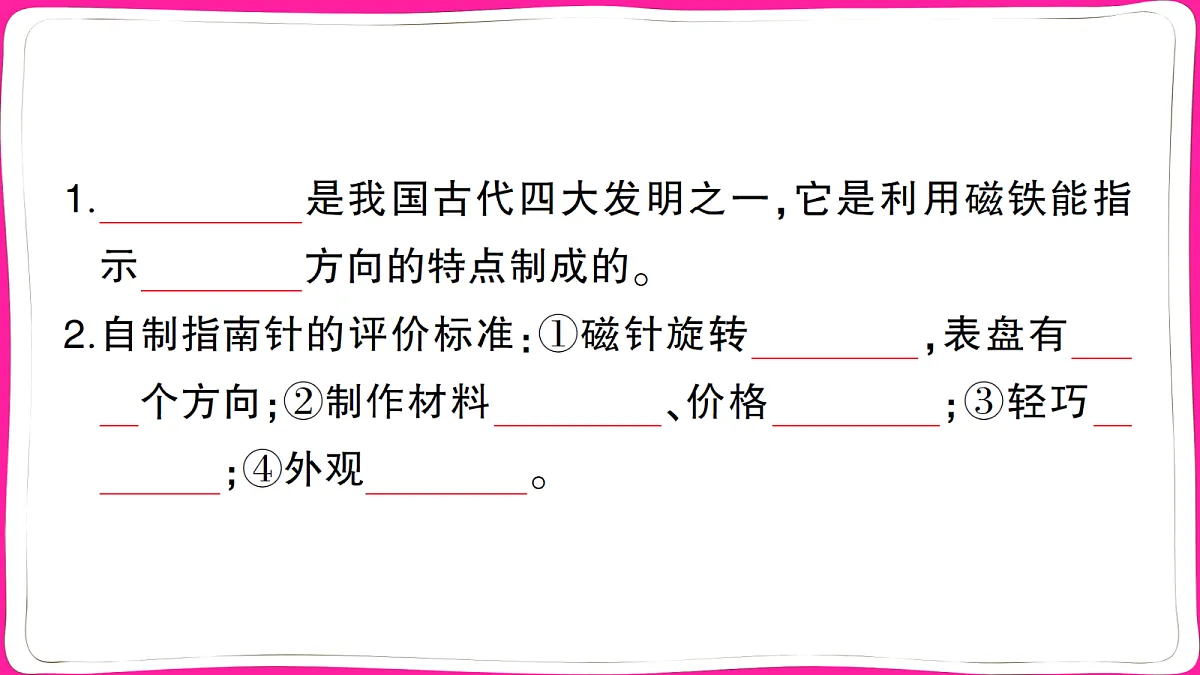 18040322第2页