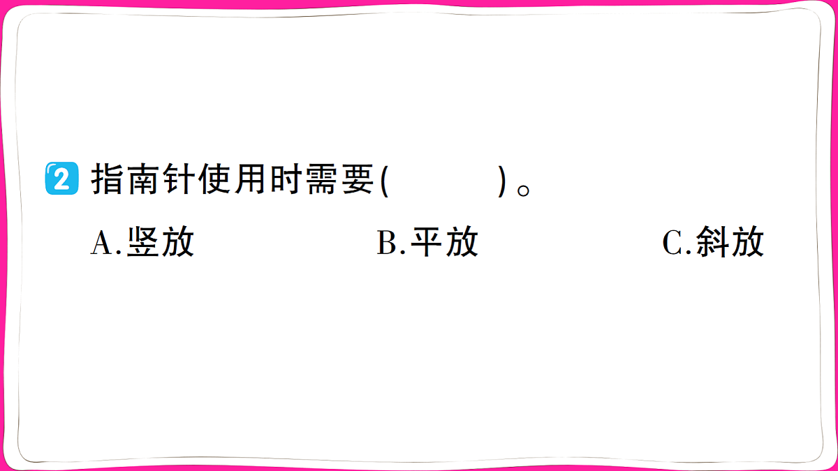 18040324第5页