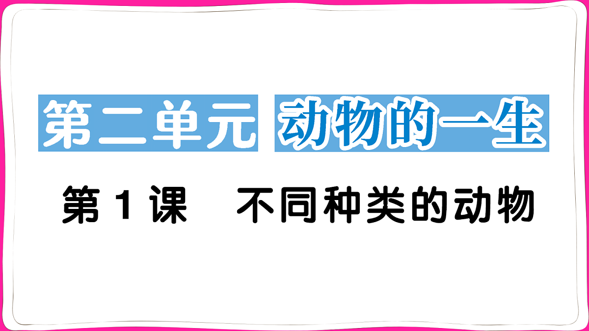 18040325第1页