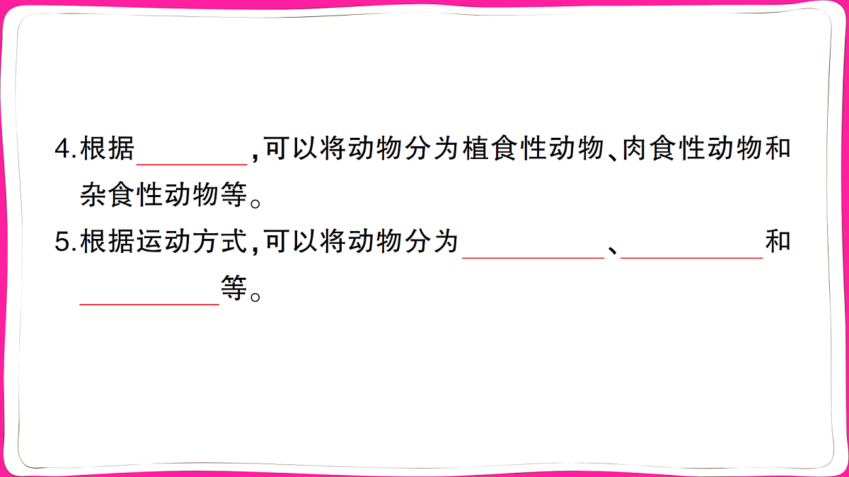 18040325第4页