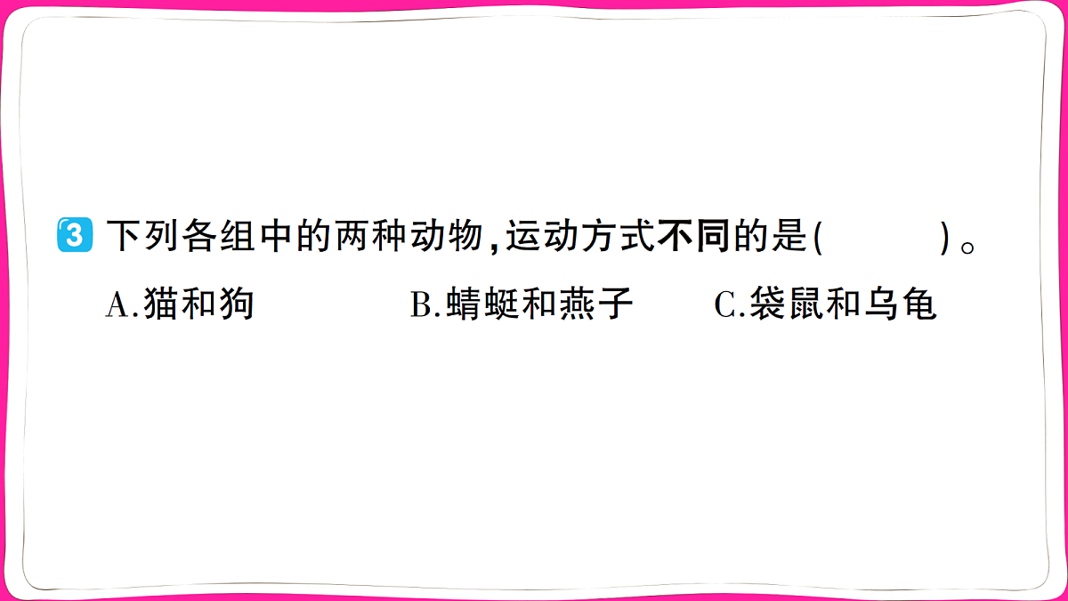 18040325第7页