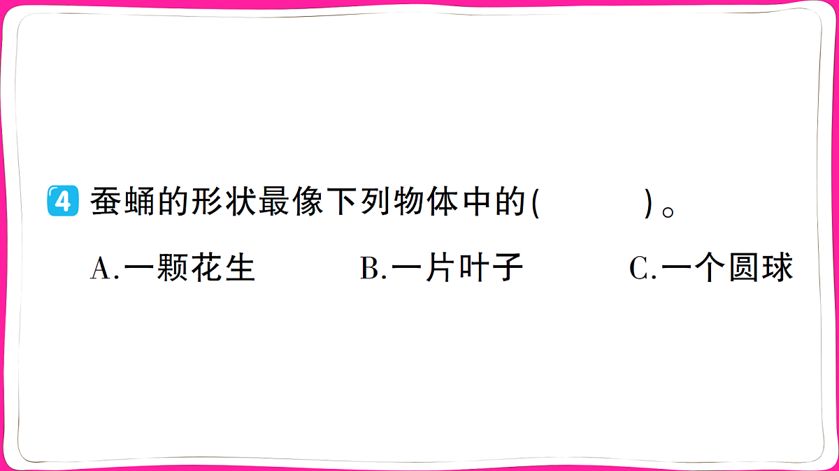 18040329第7页