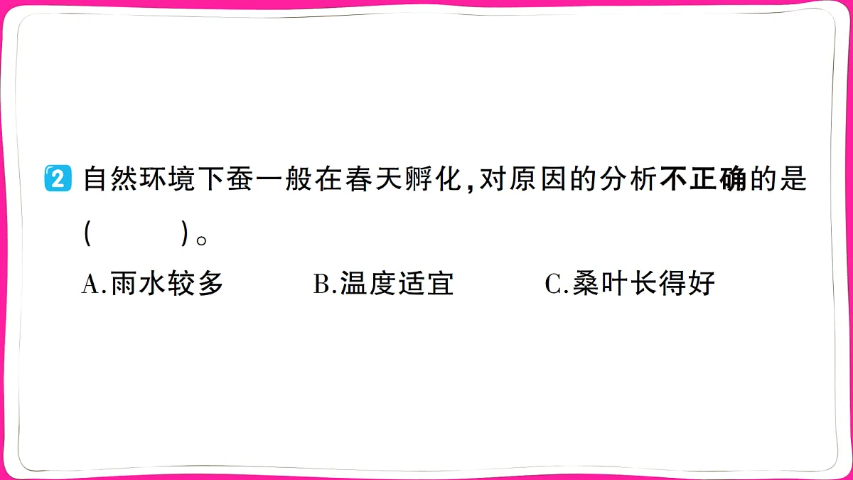 18040331第5页