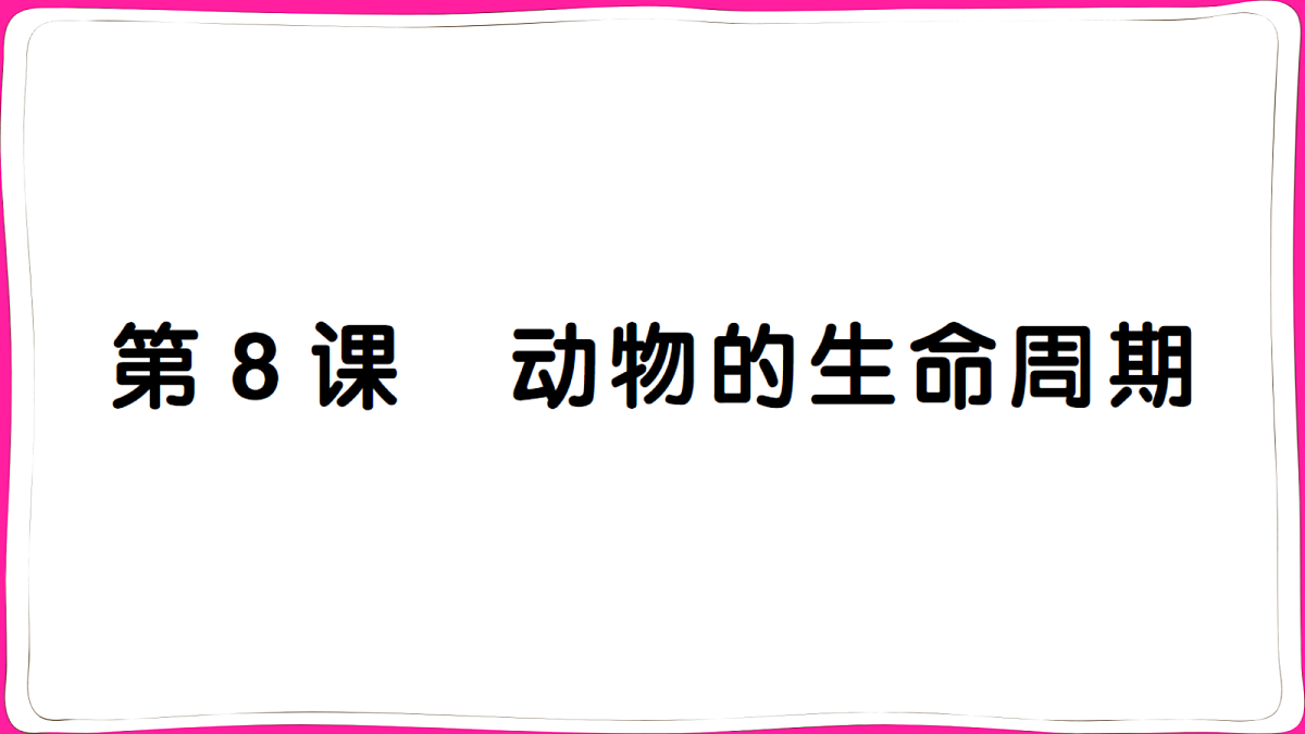 18040332第1页