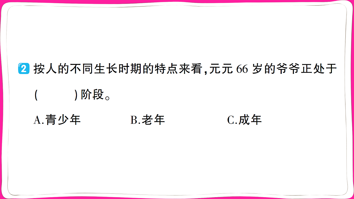 18040332第4页