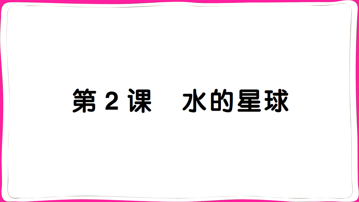 18040334第1页
