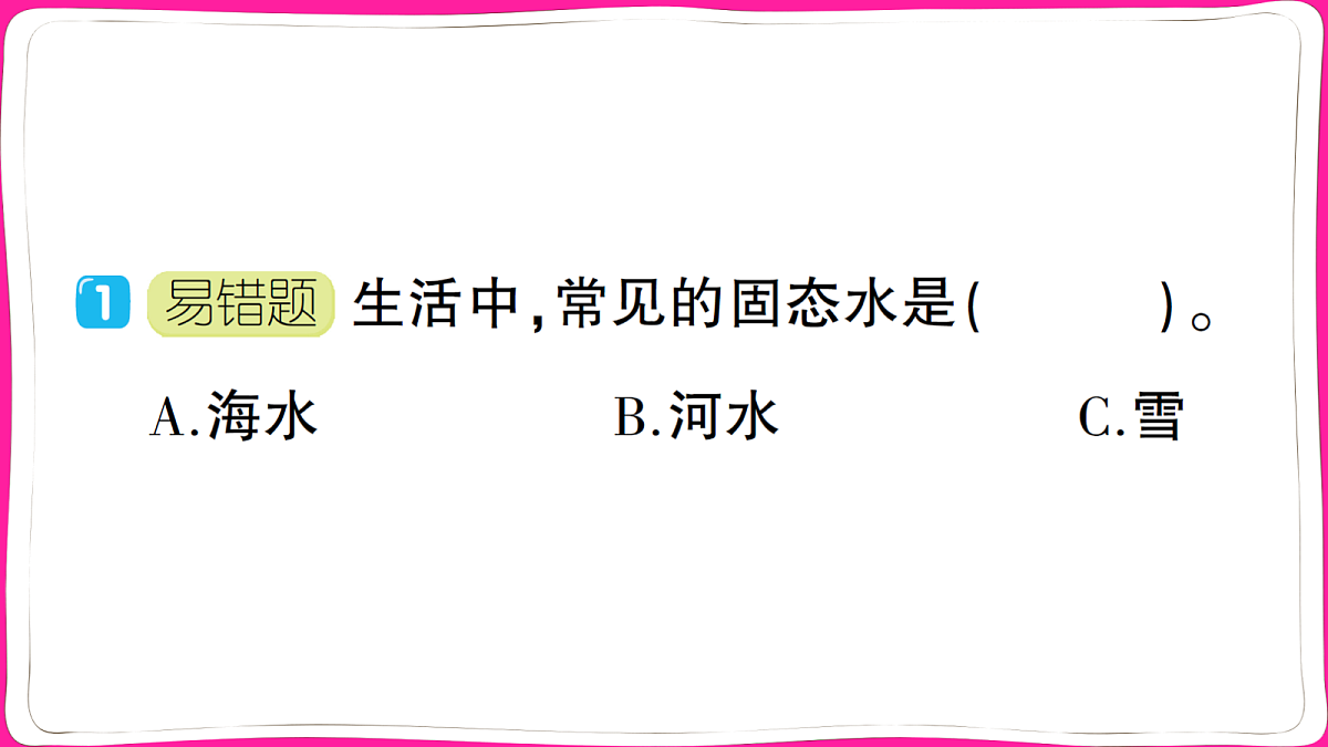 18040334第3页