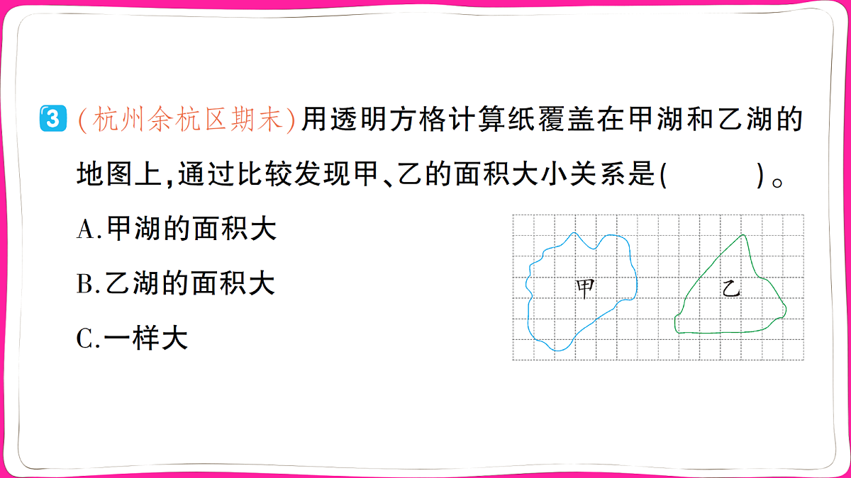 18040334第5页