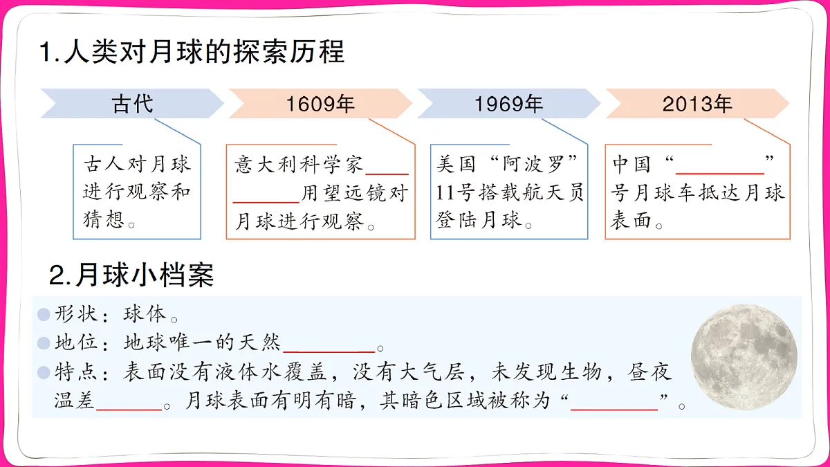 18040335第2页