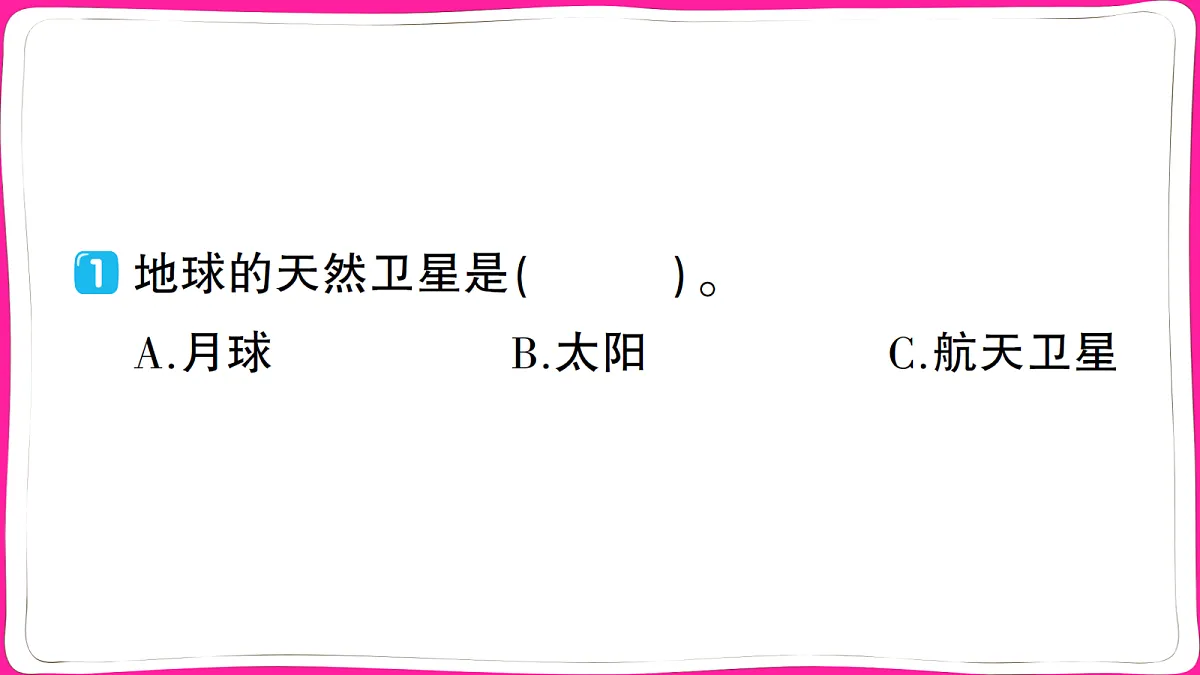 18040335第4页