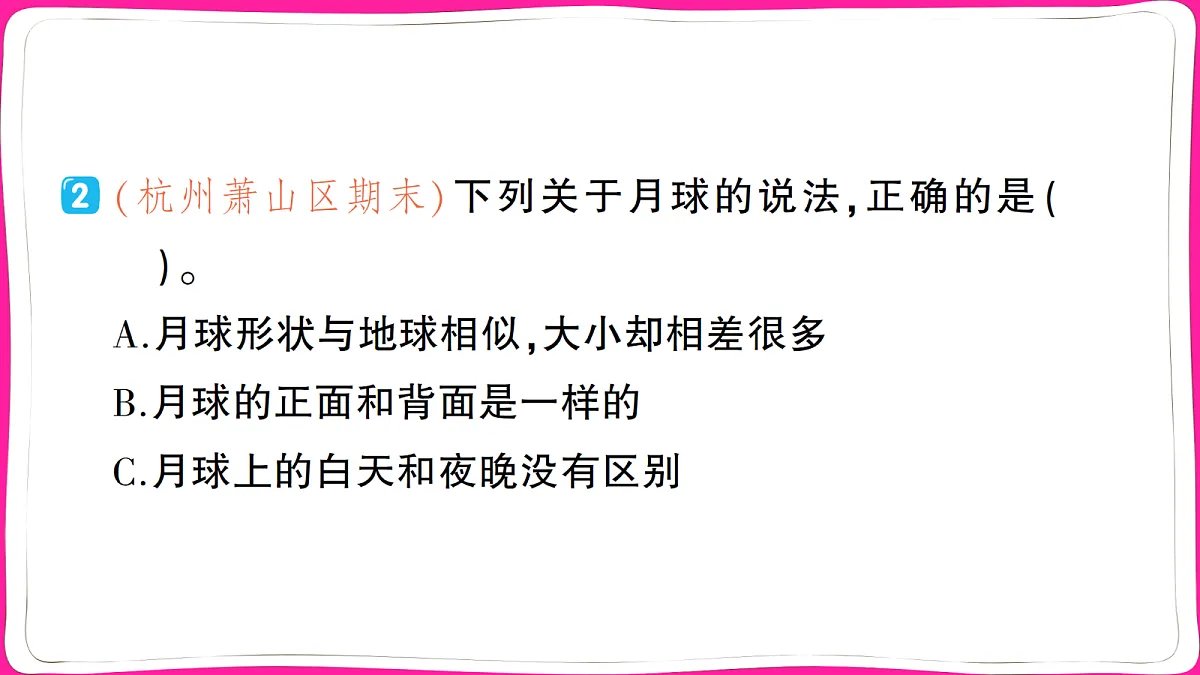 18040335第5页