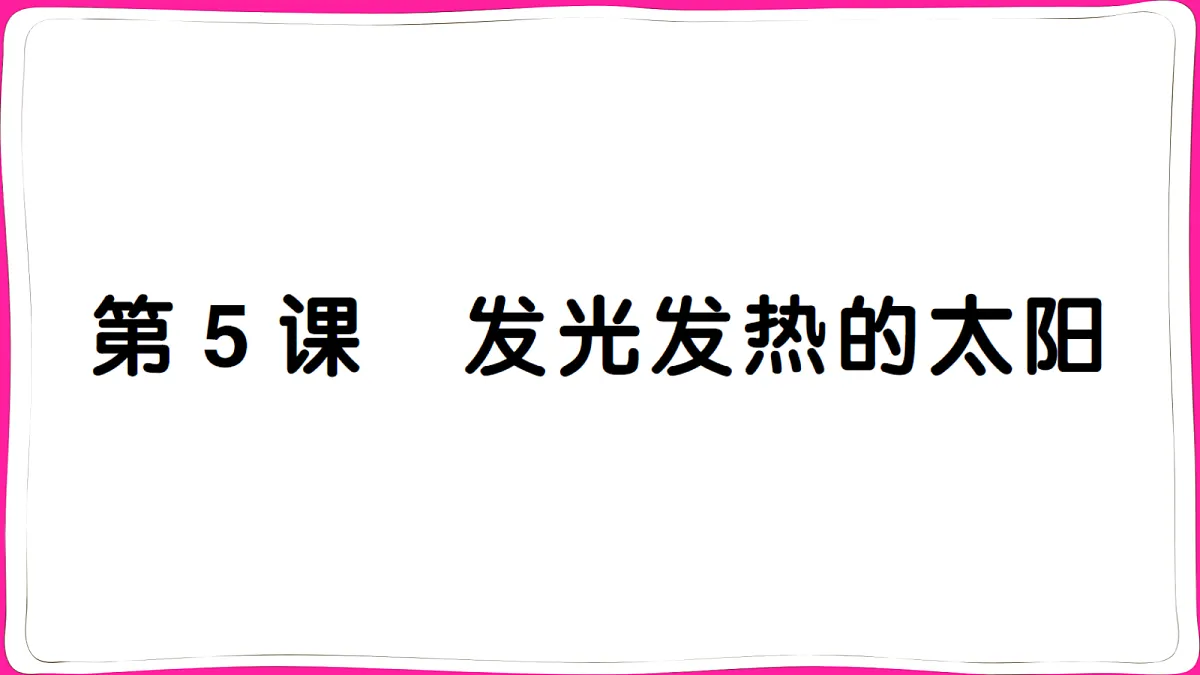 18040337第1页