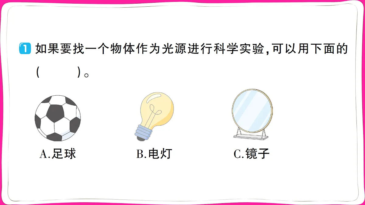 18040337第3页
