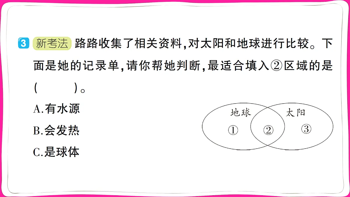 18040337第5页