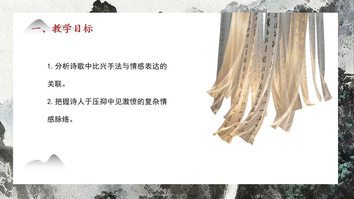 18040359第2页