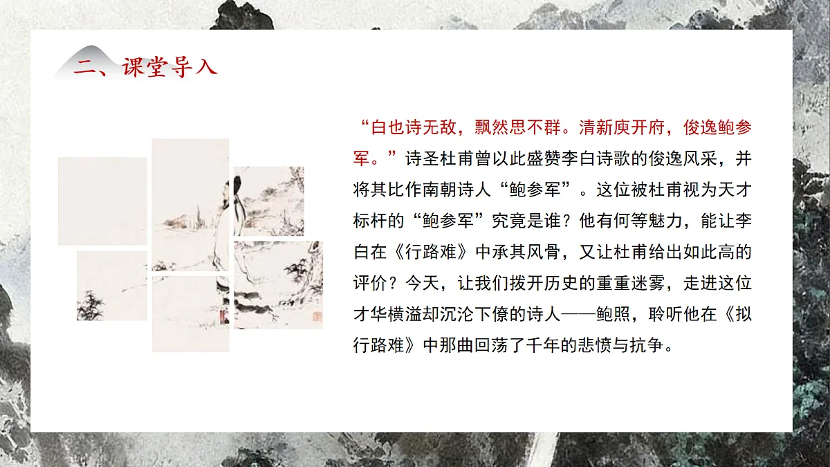 18040359第4页