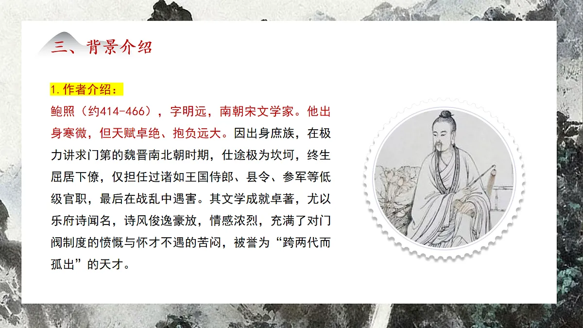 18040359第5页