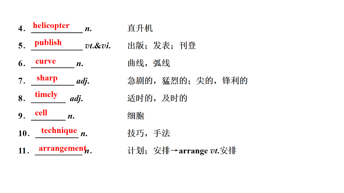 18040411第2页
