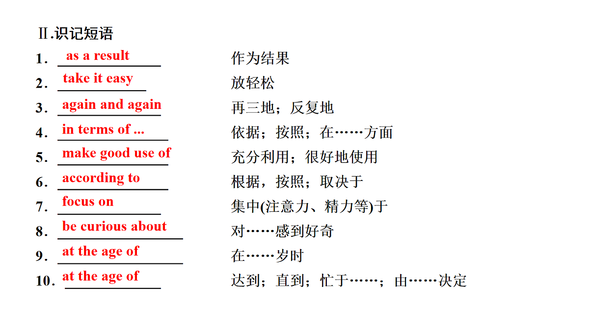 18040411第4页