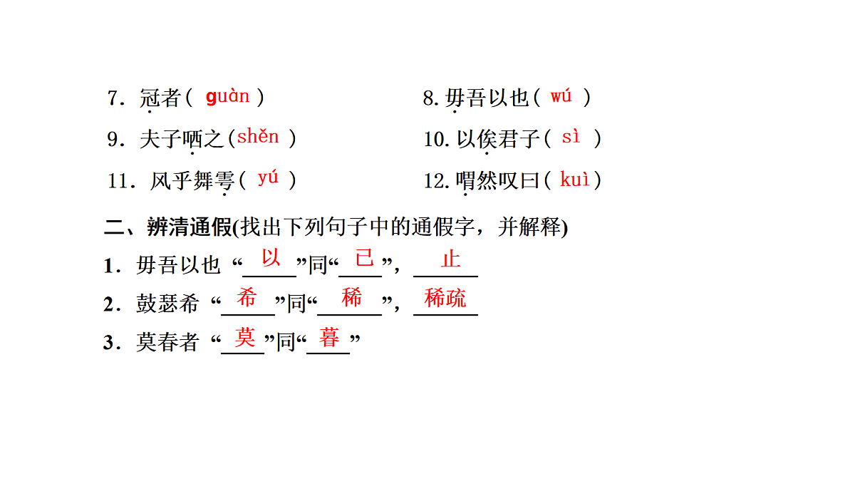18040477第2页