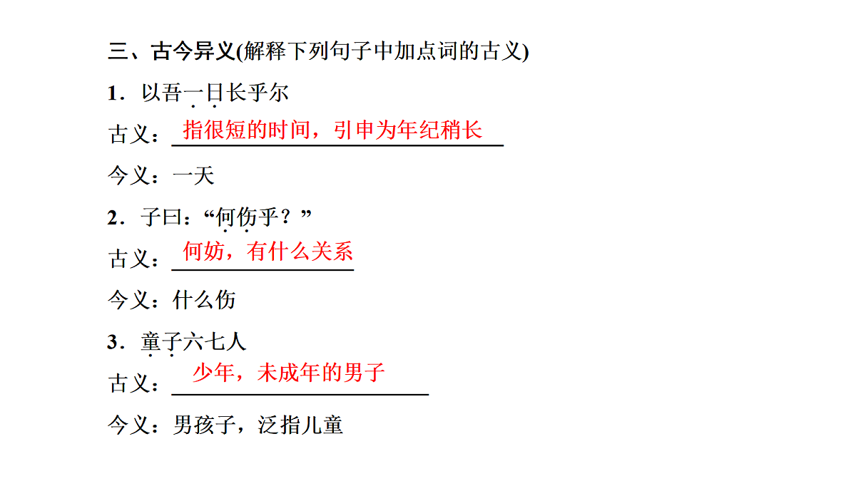 18040477第3页
