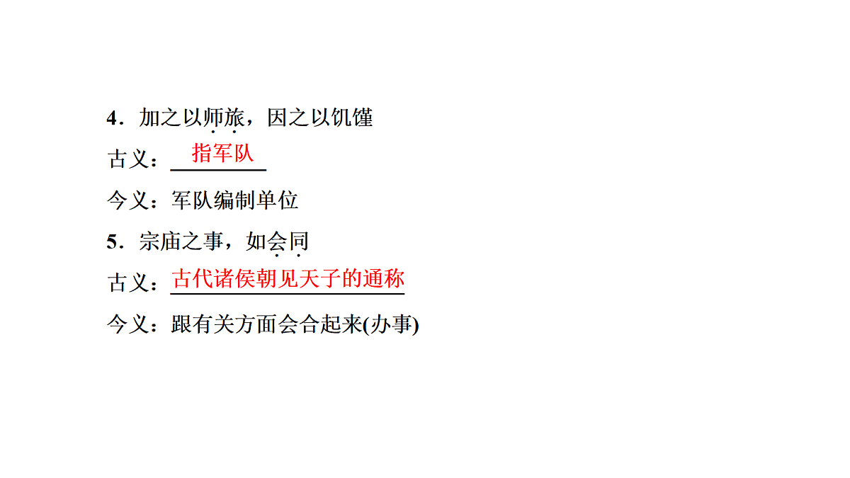 18040477第4页