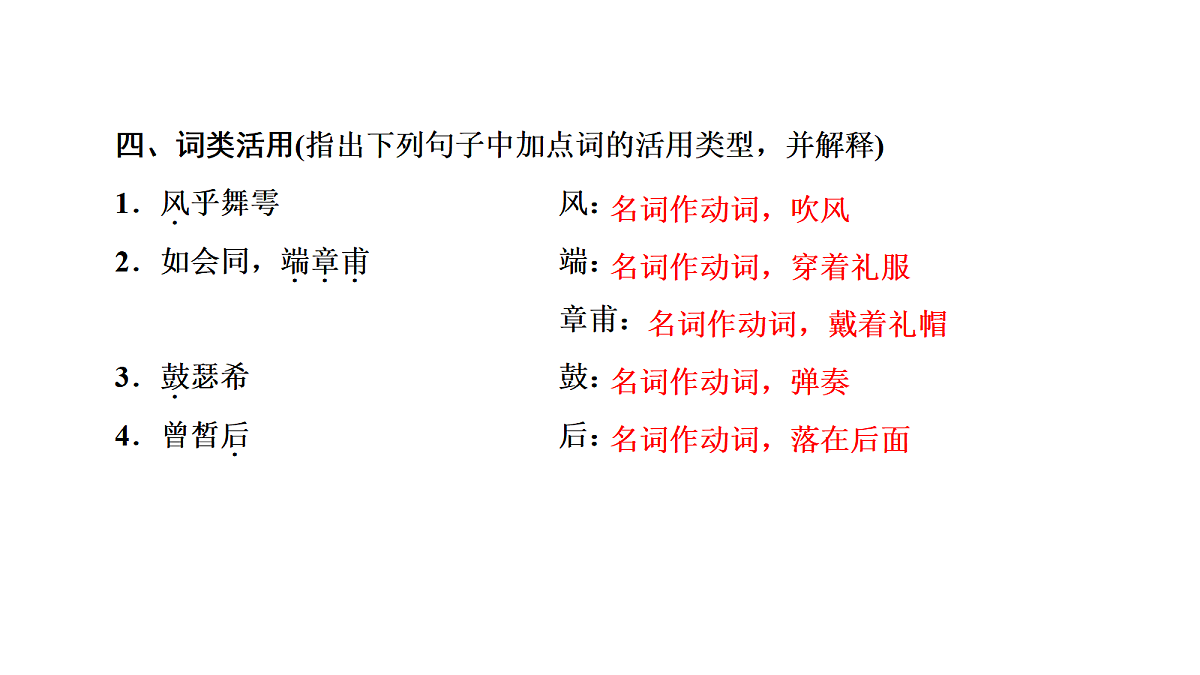 18040477第5页