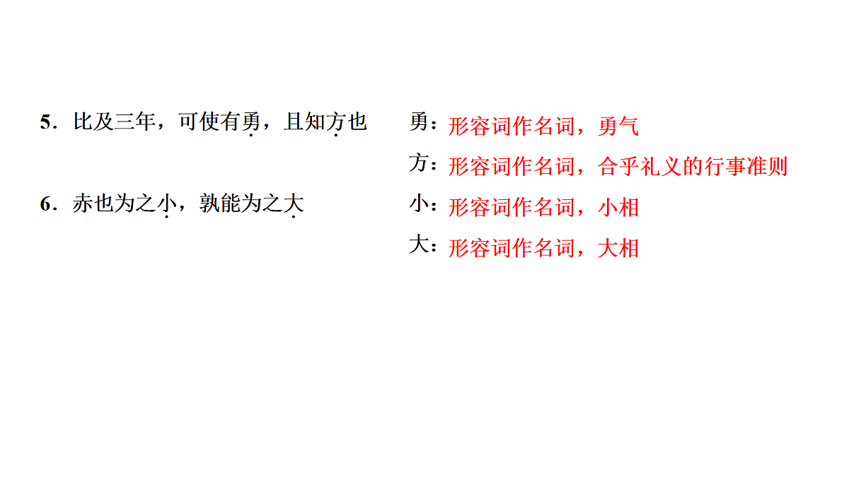 18040477第6页