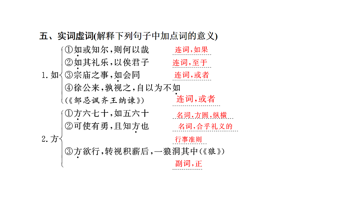 18040477第7页