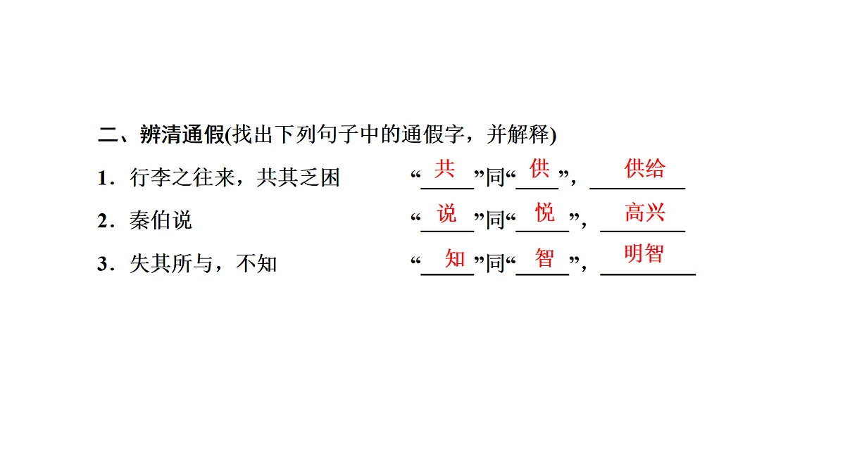 18040480第2页