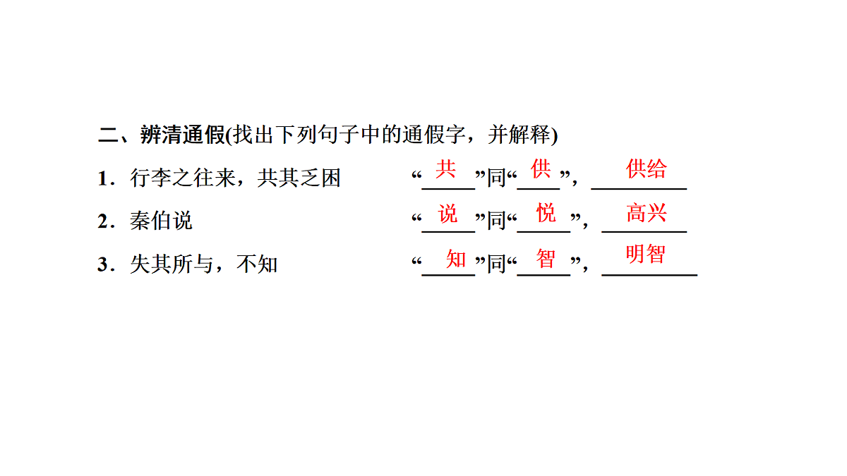 18040480第2页