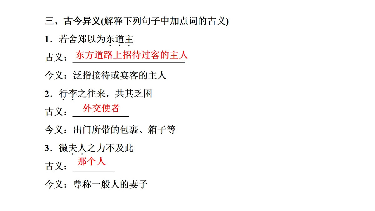 18040480第3页