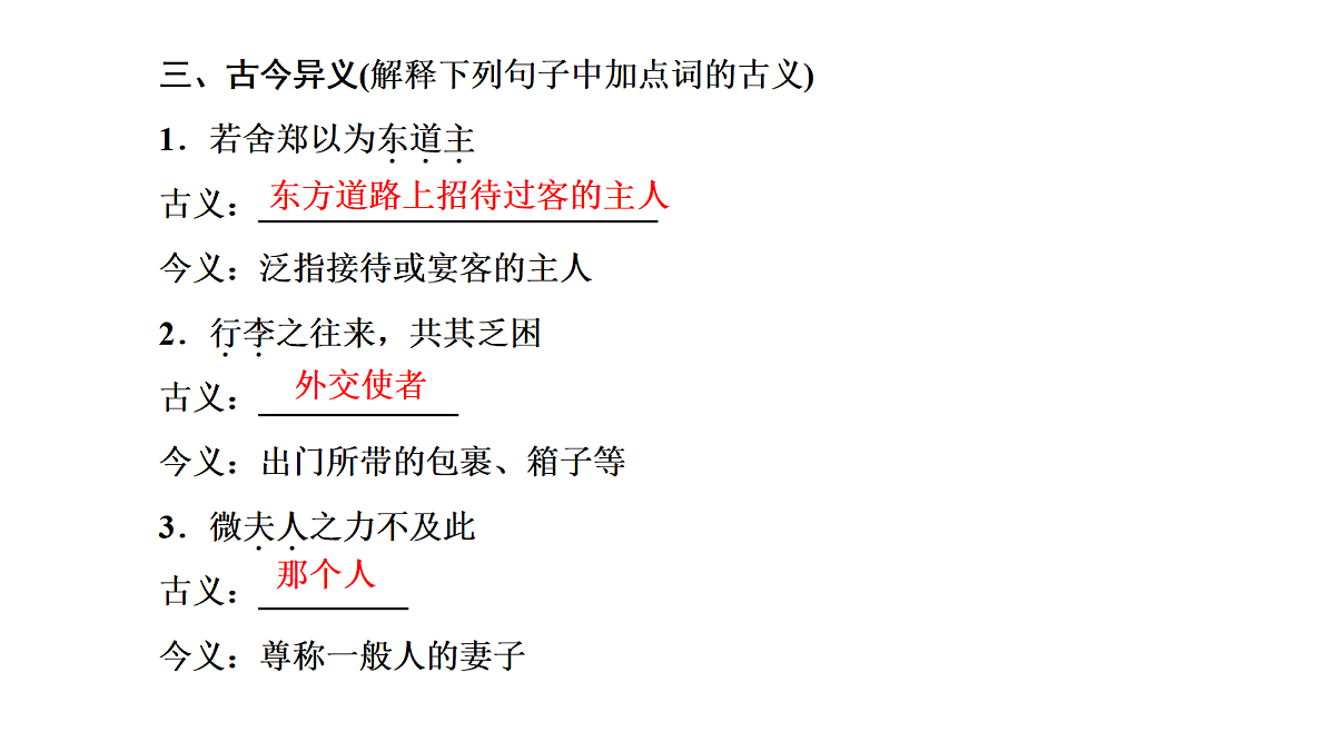 18040480第3页