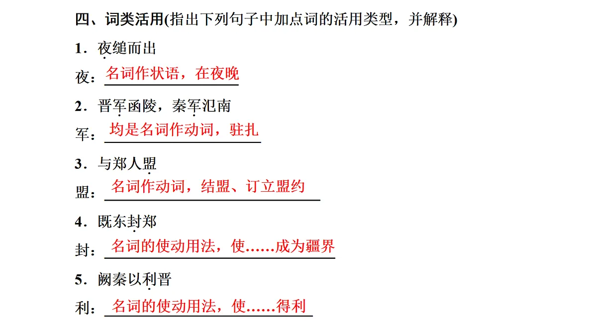 18040480第4页