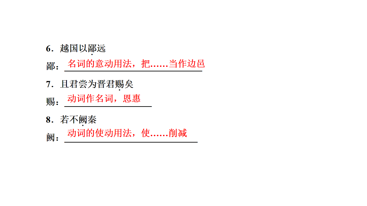 18040480第5页