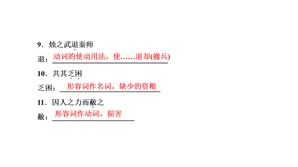 18040480第6页