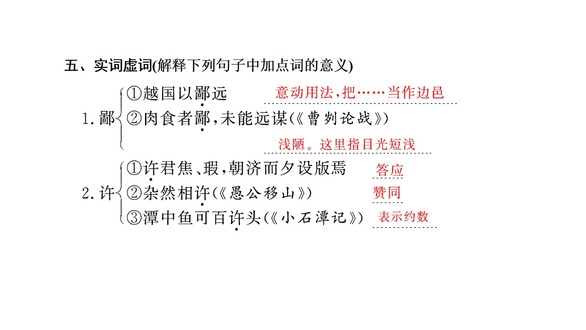 18040480第7页