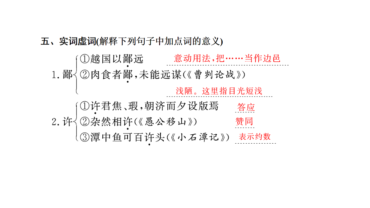 18040480第7页