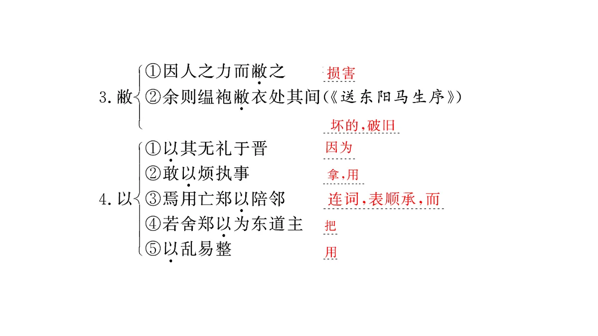 18040480第8页