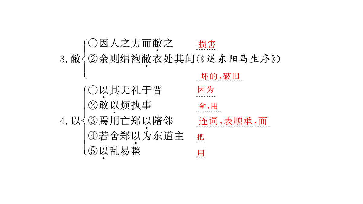 18040480第8页