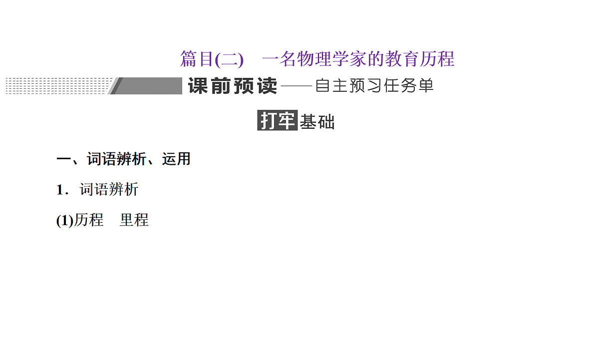 18040491第1页
