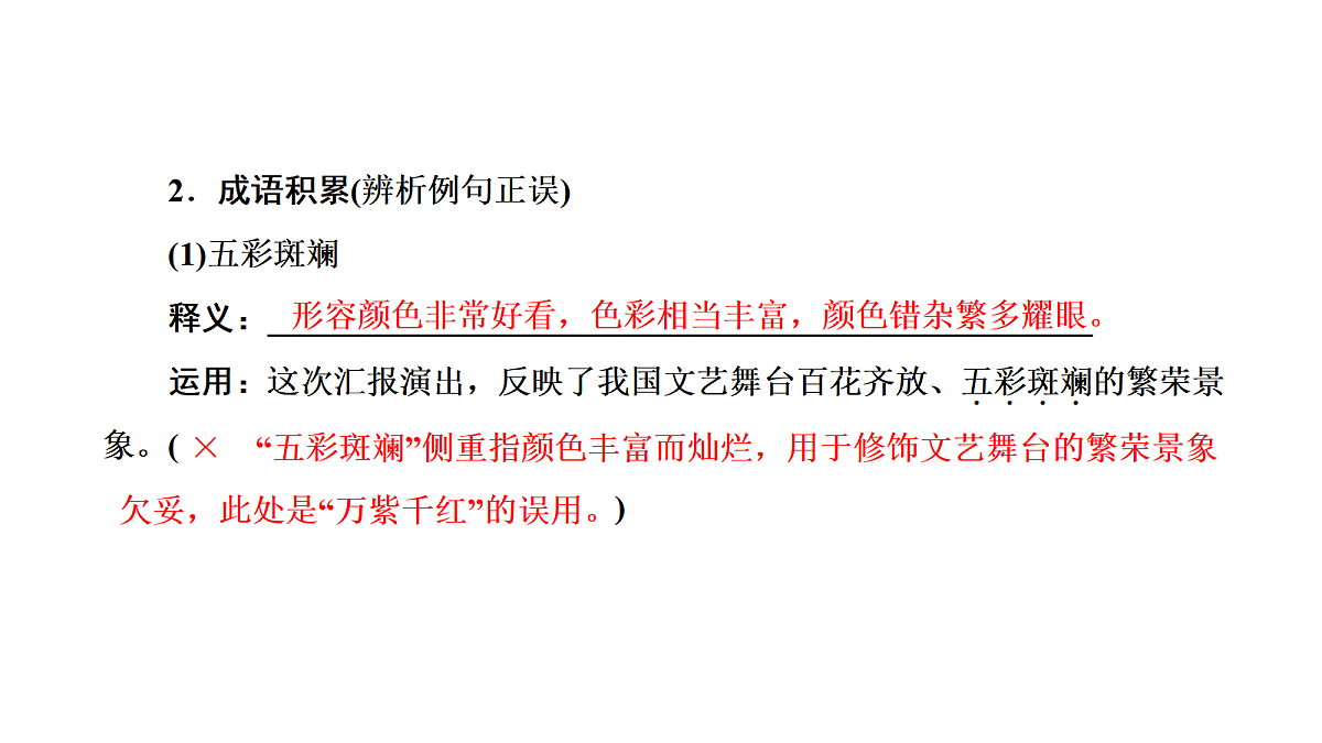 18040491第4页
