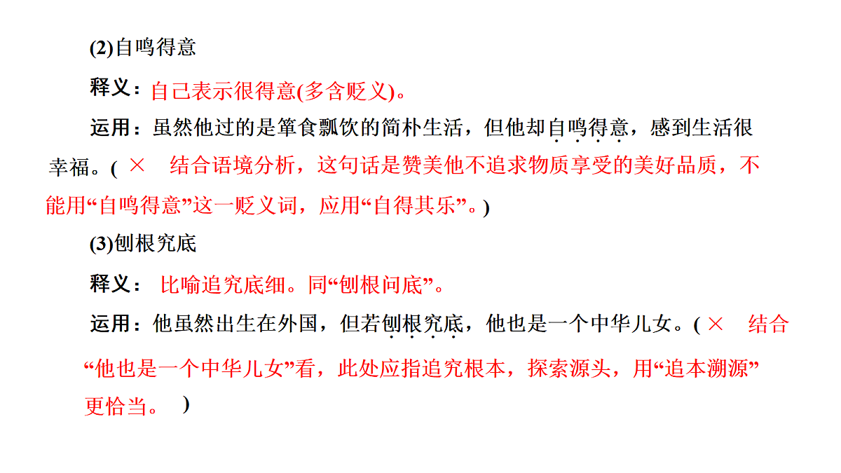 18040491第5页