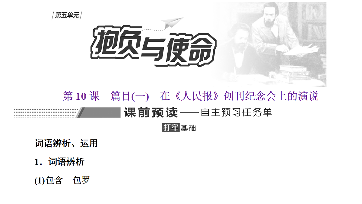 18040496第1页