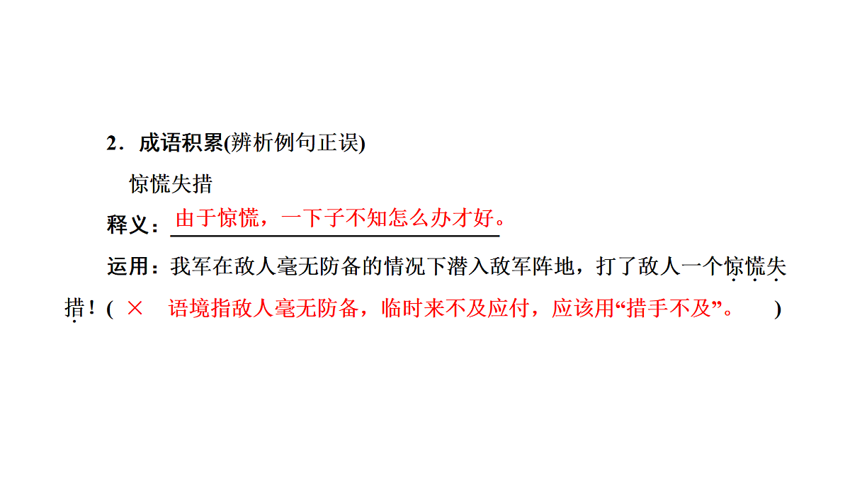 18040496第4页