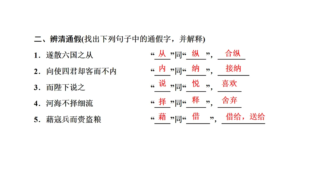 18040498第2页