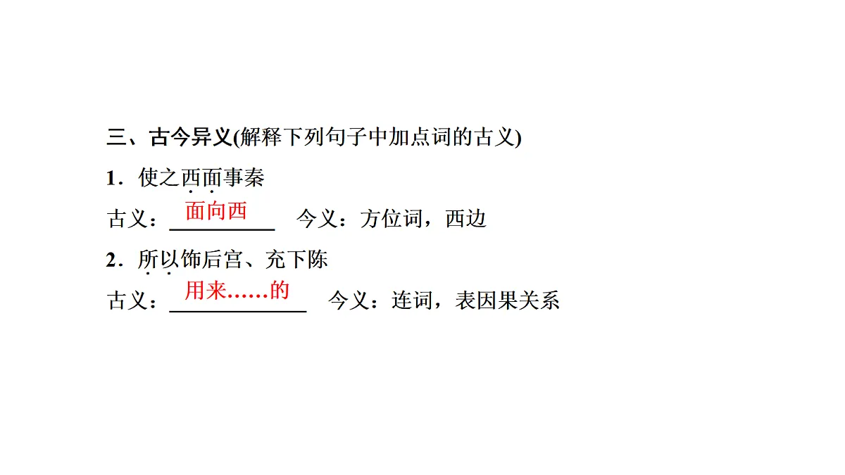 18040498第3页
