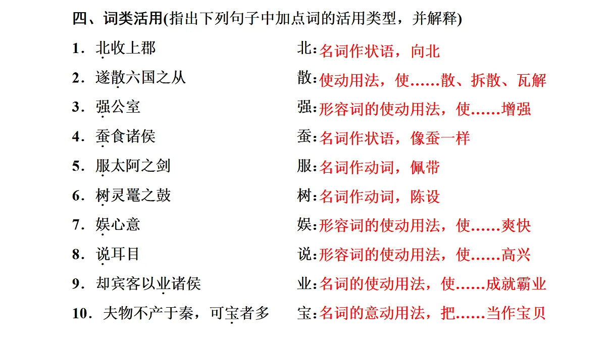18040498第4页